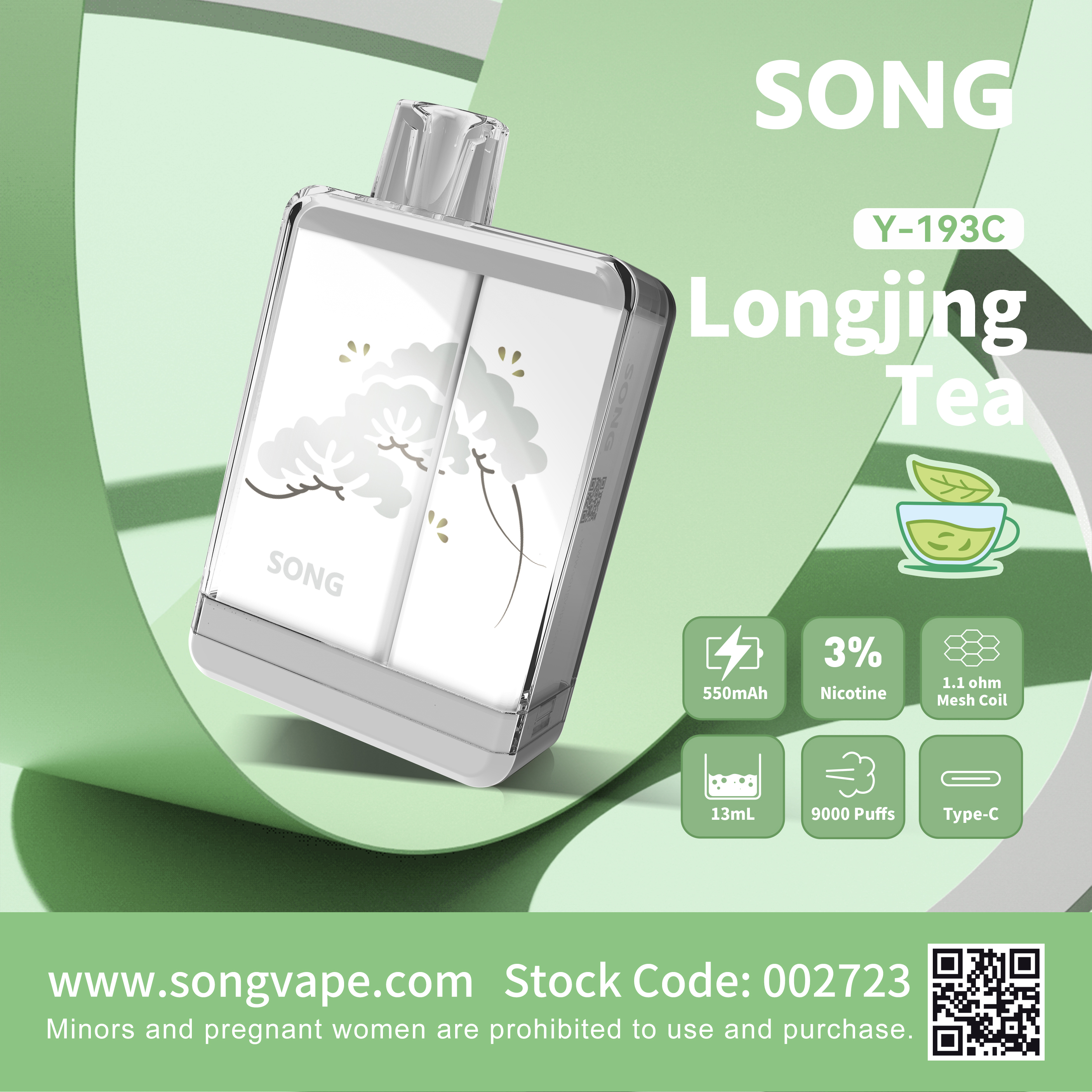 （包邮）A01幸运系列 龙井茶口味