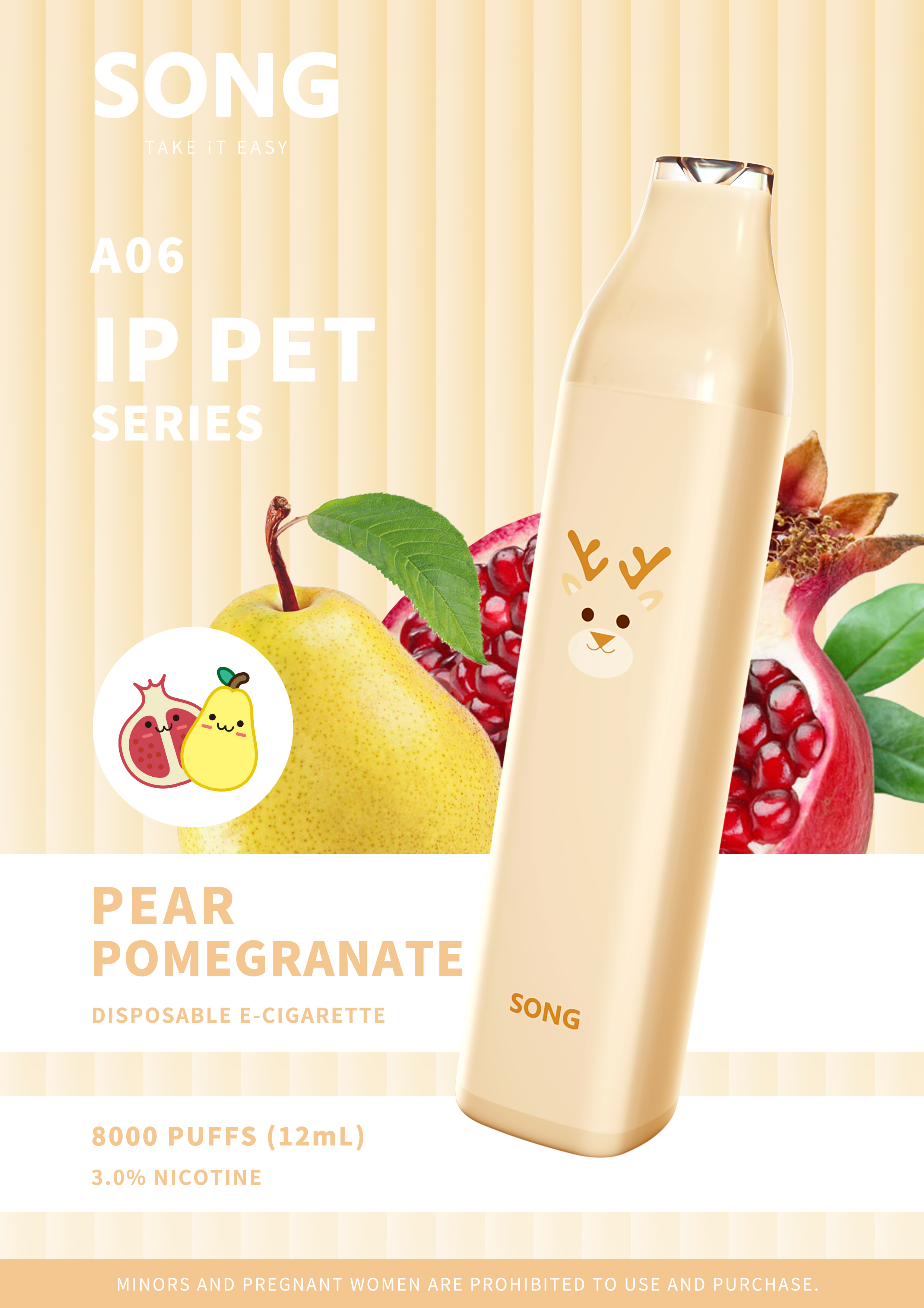 （包邮）A06动物系列 梨花带雨口味